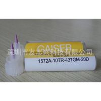 1572A-10SR-437GM-20D1572A-10TR-437GM,1572A-11TR
