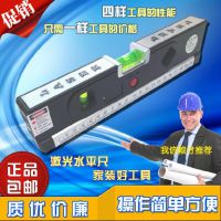 新品多功能激光水平儀 夜視水泡儀水平尺 紅外打線器2線1點(diǎn)投線儀