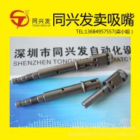 ȫSMTƬ CF6010G  NOZZLE