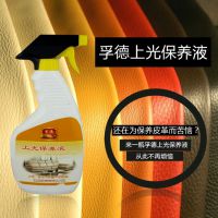 Ӧڵ***ϹⱣҺƤ´Ƥɳα500ml
