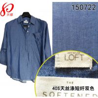 רҵ40S*45S˿ڶ˽֯ţг145cmŷߵװò