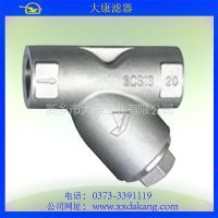 供应厂家直销Y型过滤器 水过滤器 管道过滤器