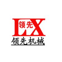 新乡市领先轻工机械有限公司