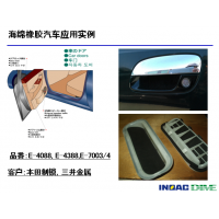 պձCRϵ CL62N