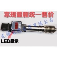 -0.1~0~60MPa统一售价带显示式高温型压力变送器高温压力传感器