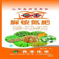 潍坊质量好的化肥塑料包装袋