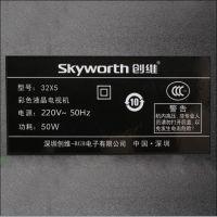 Skyworth/ά 32X5 ܿῪƽҺ(ɫ)