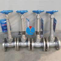 耐-196℃低温截止阀-低温法兰截止阀DJ41F-64P 上海怡凌阀门厂现货供应