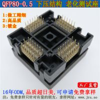 TQFP80-0.5-01¼ OTQ-80S-0.5-001ENPLASϻ