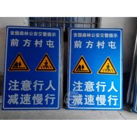 出入口指示标牌,铝牌,,路牌村牌,交通标志牌厂家低价直销
