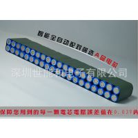 供应滑板车锂电池36V 8800mAh 电动锂电池组订制