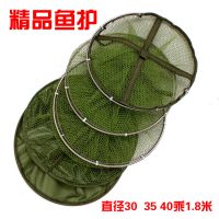 批发***30/35/40直径不锈钢涂胶防挂鱼护 渔护渔网渔具钓鱼用品