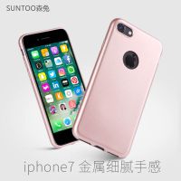 iphone7手机壳7plus手機殼手机壳子手机配件苹果手机壳品牌批发