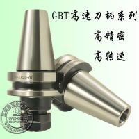 ֱBTص GBT40-ER20A-70 CNCӹĵ