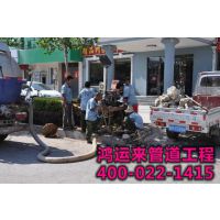 供应汉沽区清理化粪池、汉沽区化粪池清理400-022-1415