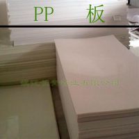 ɫPP|ҵ(ͼ)|PP