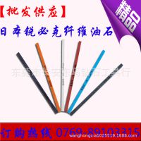 【批发】XBC锐必克纤维油石条