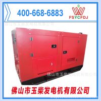 供应50KW东风康明斯发电机 静音康明斯发电机 50KW柴油发电机