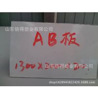 ܶ1.65PVCӲɫɫǳɫ13963080789