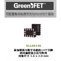 Silego 뵼IC üɵԴMOSFET GreenFET