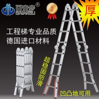 优质铝合金梯子批发，广州百安步梯业有限公司