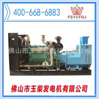 Ӧ250KW񷢵 װй  һ