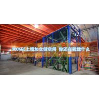 阁楼货架工厂订制仓储卫浴行业专用珠海厂家阁楼货架