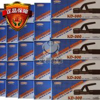 ƷձSEIKOKD-300AMP纸ǯ 纸 Ӽ ֺǯ ܽӰ 纸