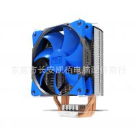 超频三 蝴蝶S125 CPU纯铜热管 支持2011 AMDCPU散热器风扇 ***