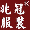 上海兆冠服装有限公司