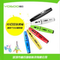 厂家直销 三维涂鸦笔 3D打印笔 温度显示屏 涂鸦打印笔一代