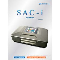 ӦSAC-i ȫԶ