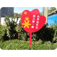 供应宣传牌指示牌保护花草牌指导牌