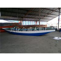 供应保洁船 渔船 木船 兴化市金威木船厂