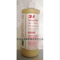 供应美国进口 3M 抛光膏 腊水 05990 13084 05973 正品批发