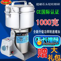 ҩķ1000g 綯ĥۻ ϸۻĥ 