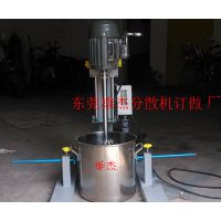 東莞深圳分散機(jī)/高速分散機(jī)/高速升降分散機(jī)/涂料設(shè)備/乳膠漆設(shè)備