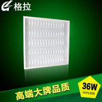供應(yīng)格拉LED面板燈36w 集成平板燈 辦公室廚房天花燈