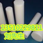 PTFE=㽭PTFE=PTFE