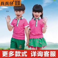 内江幼儿园夏装新款园服校服班服兵兵仔品牌园服新款厂家直销六一儿童服装定做团购批发自贡宜宾泸州雅安