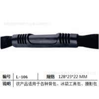 东莞厂家直销塑料织带管提手 箱包手把 织带手把 背包手把塑胶扣
