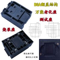 BGA24-1.0测试座 BGA24-1.0烧录座 BGA24-1.0老化座