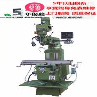 供应4H炮塔铣床 立卧两用铣床 批量供应