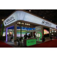 2015中国国际节能低碳创新技术与装备博览会