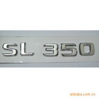 奔驰汽车装饰标 奔驰后标/车贴 奔驰SL350字标 SL350车标