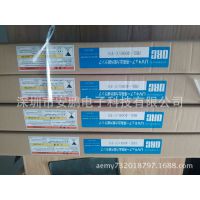 ORC  HMH-8400/E-OLC ɹ