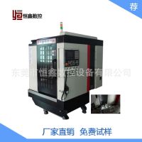 恒鑫数控设备V300钻孔攻牙铣边单头经济型小型立式数控铣床