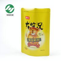 食品包装袋定做 食品袋 拉链自立袋 复合彩印袋 饼干包装袋