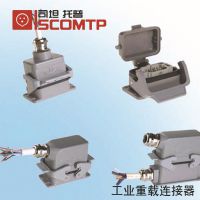 【直销】 重载连接器 供应HE系列 032