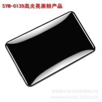 黑粉 塑料高光亮黑粉 ABS/PS高光亮黑粉色母 用量0.3%